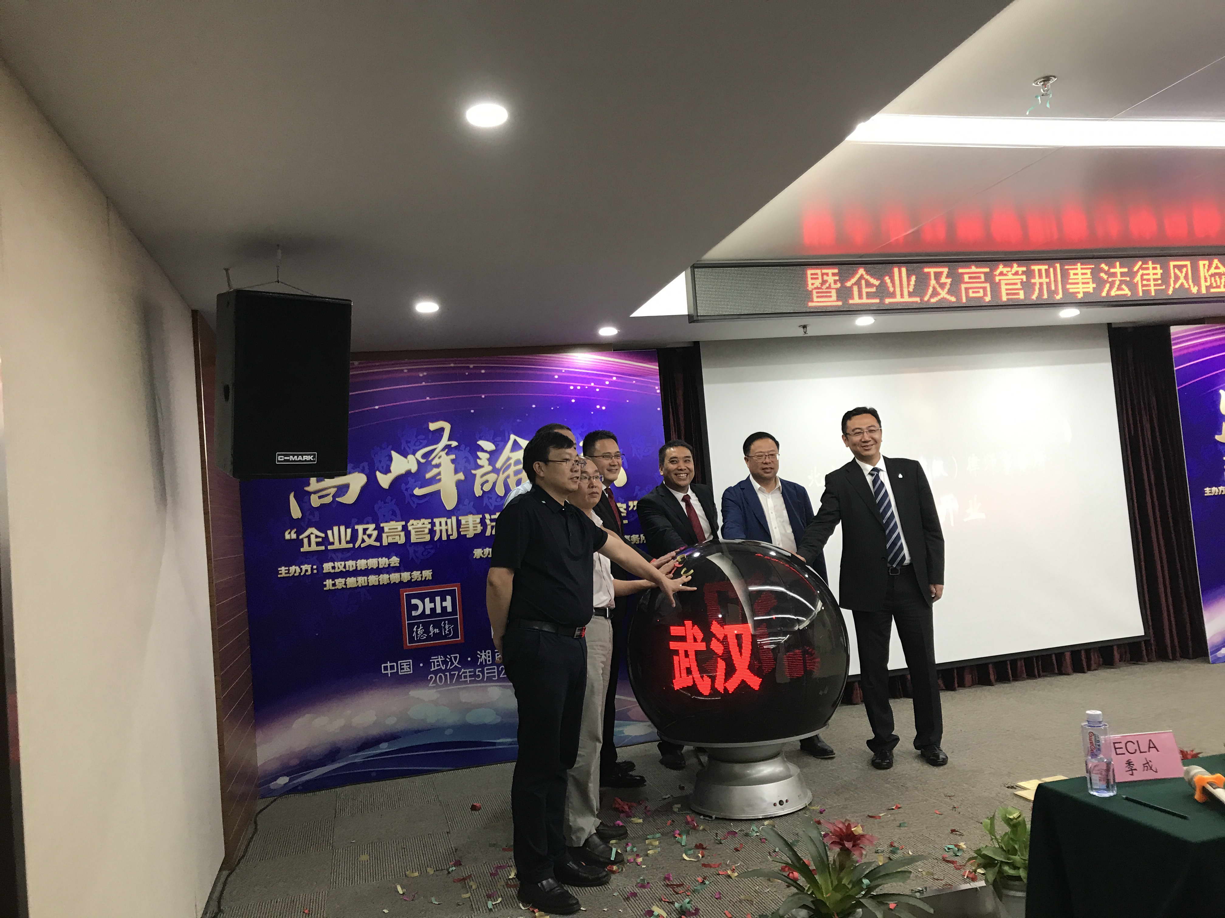 4、启动开业按钮.JPG