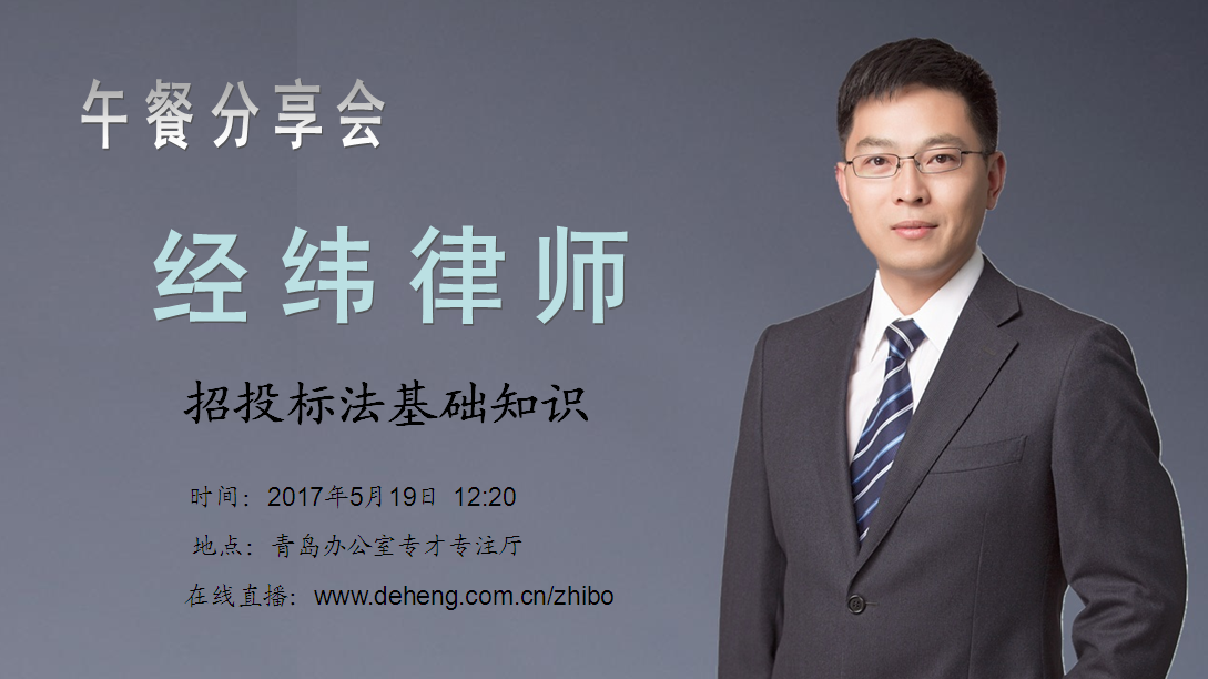 经纬-1.png