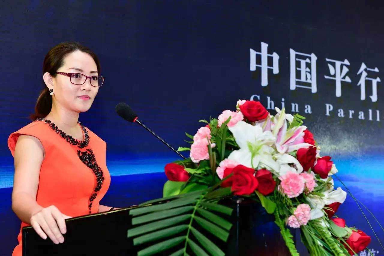 4.▲图为平汽协 张婷婷秘书长致开幕词.jpg