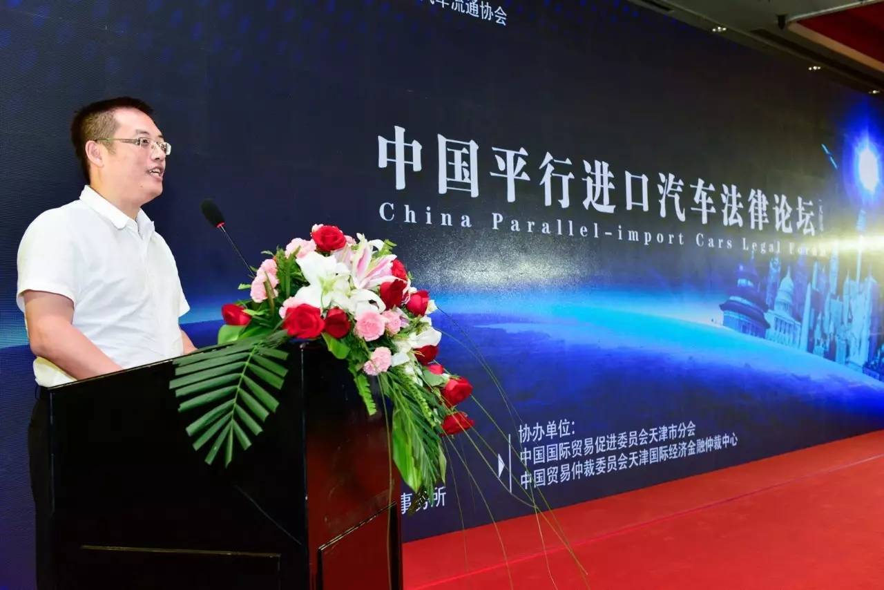 13.▲图为中国国际经济贸易仲裁委员会天津国际经济金融仲裁中心 王英民副秘书长致闭幕词.jpg