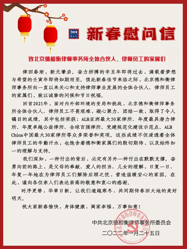 微信图片_20220125085831.jpg