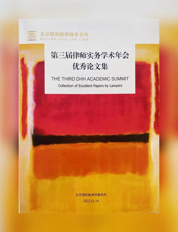 微信图片_20220215091616.jpg