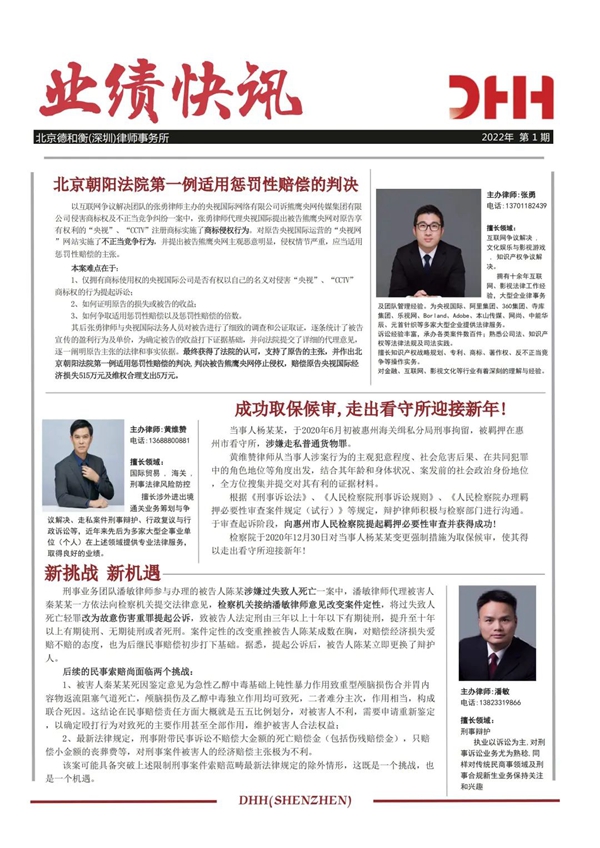 微信图片_20220224103401.jpg