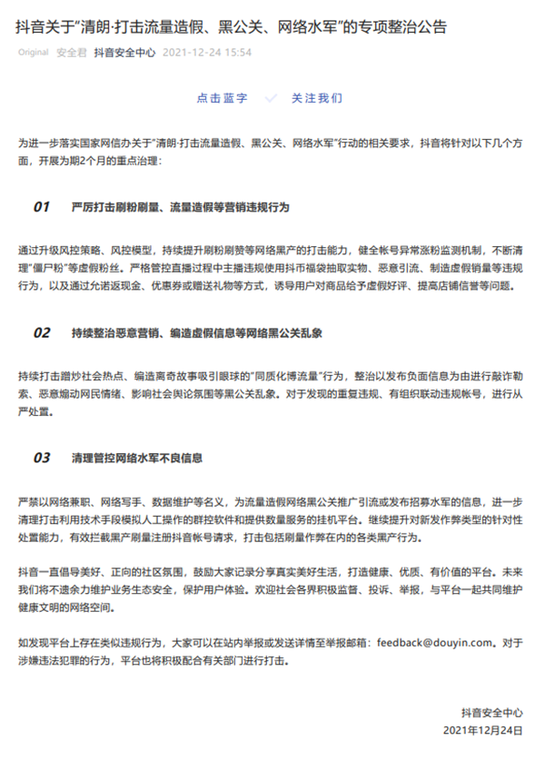 微信图片_20220413092324.png