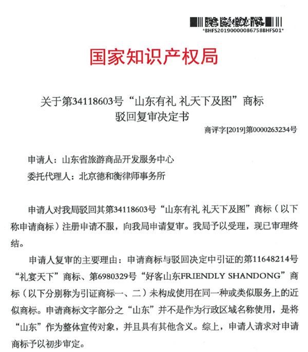 微信图片_20220427091909.png