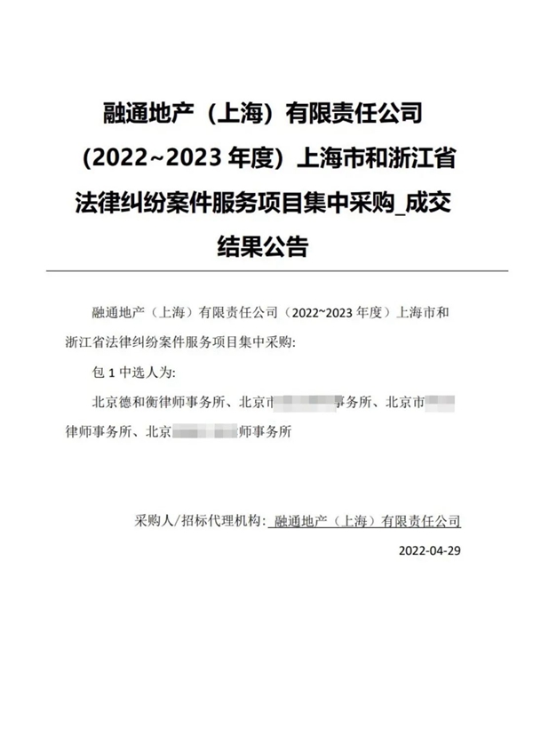微信图片_20220510085535.jpg