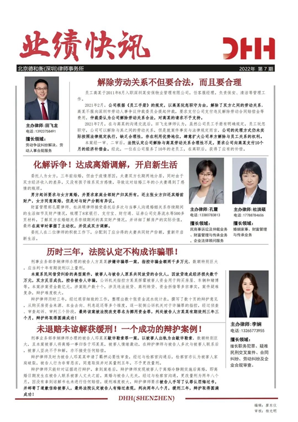 微信图片_20220711092409.jpg