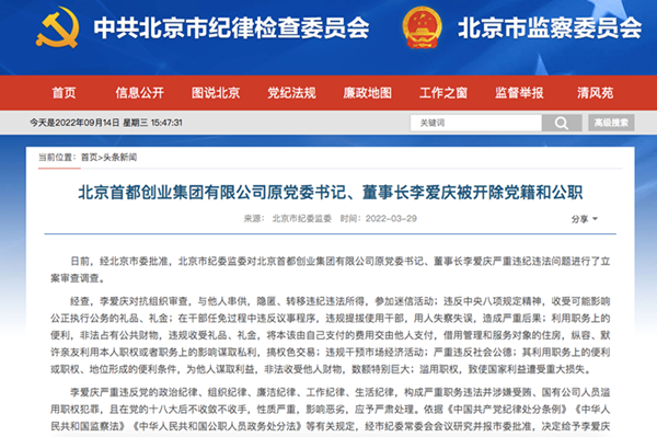 微信图片_20220916090127.png