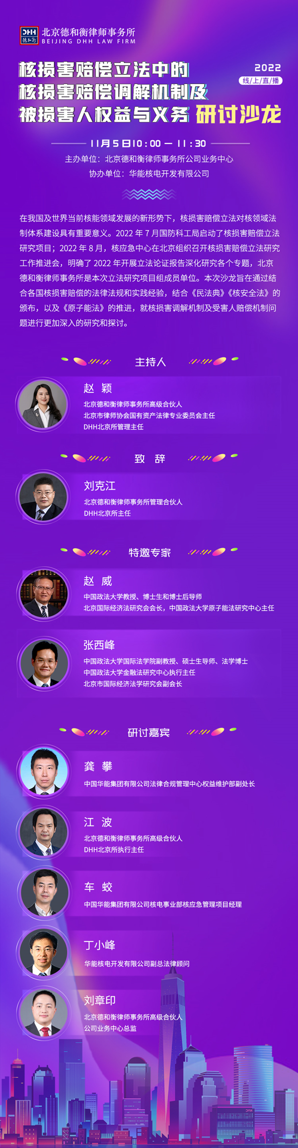 1667464525125.png