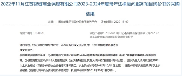 QQ截图20221215092204.jpg