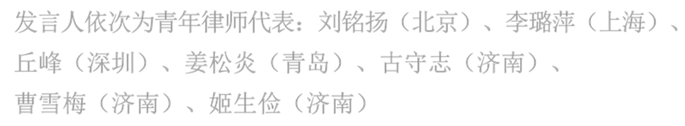 发言人2.png
