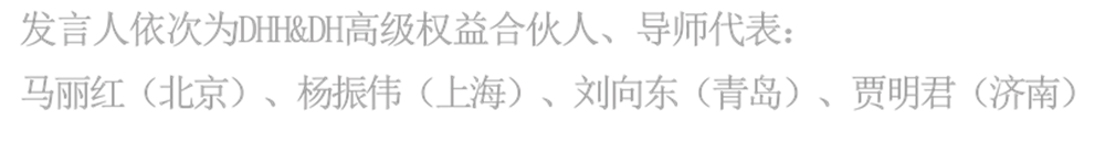 发言人3.png