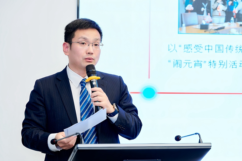 上半场 黄贤文报告.jpg