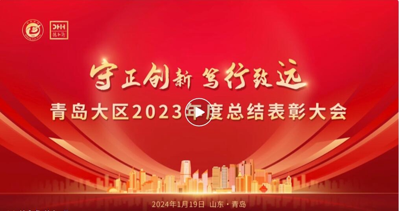 QQ截图20240122111229.jpg