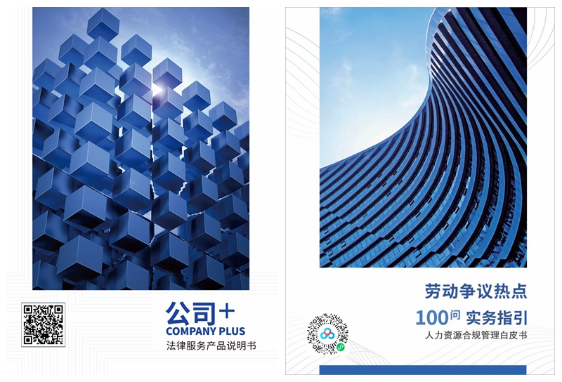 劳动争议热点100问_副本.jpg